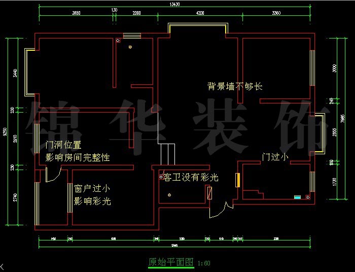 阿爾卡迪亞四室兩廳140平米 戶(hù)型